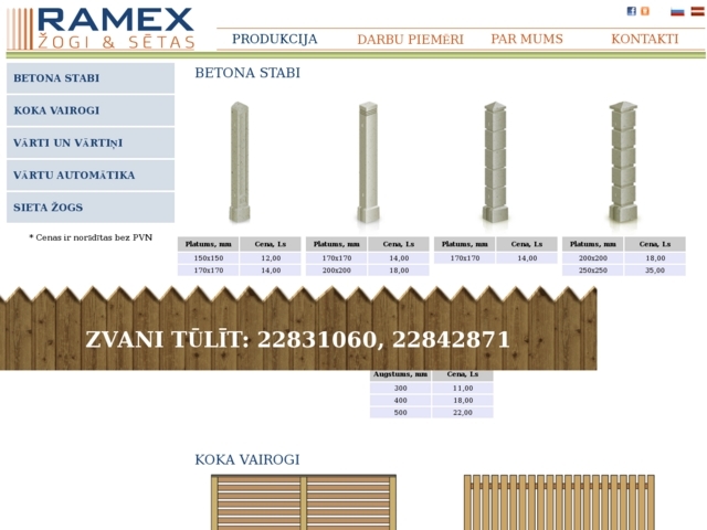 Ramex, SIA